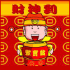 Chinese Plutus Collect Gold YuanBao A Free Other Game