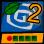 Special Snake 2 A Free Action Game