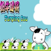 Jumping Cow