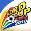 Word Cup Quiz 2010 A Free Education Game