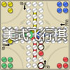 Pachisi Chinese A Free BoardGame Game