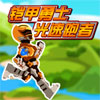 Armored Warriors-Lightspeed Runner A Free Action Game