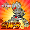 Call of the Armored Warriors 

Help Armored Warriors collecting energies, they can use them to transform into an Emperor Warrior. 

Click tiles to swap them, make three in one line to complete. 

????:
	??????????????,?????????,??????????!
	????????????????,?????????????????