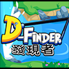 ??? D-Finder A Free Action Game