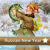 Russian New Year A Free Puzzles Game