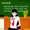 Let go to school A Free Customize Game