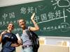 Learning Chinese A Free Education Game