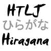 HTLJ Hiragana A Free Puzzles Game