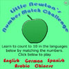 Learn to count to 10 in English, German, Spanish, Arabic, and Chinese by matching the numbers.