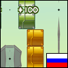 ????? ????? (Tower Blocks) A Free Action Game