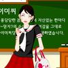 Colorful Life At school A Free Customize Game