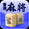 Mahjong Hong Kong A Free Puzzles Game