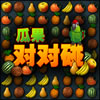 Thirsty Parrot Chinese A Free Puzzles Game