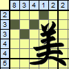 Japanese Nonograms A Free Puzzles Game