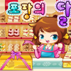 Gift Packing Girl A Free Adventure Game