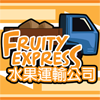 Fruity Express Mobile A Free Driving Game