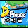 D??? D-Finder Mobile
