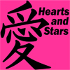 Hearts and Stars A Free Other Game
